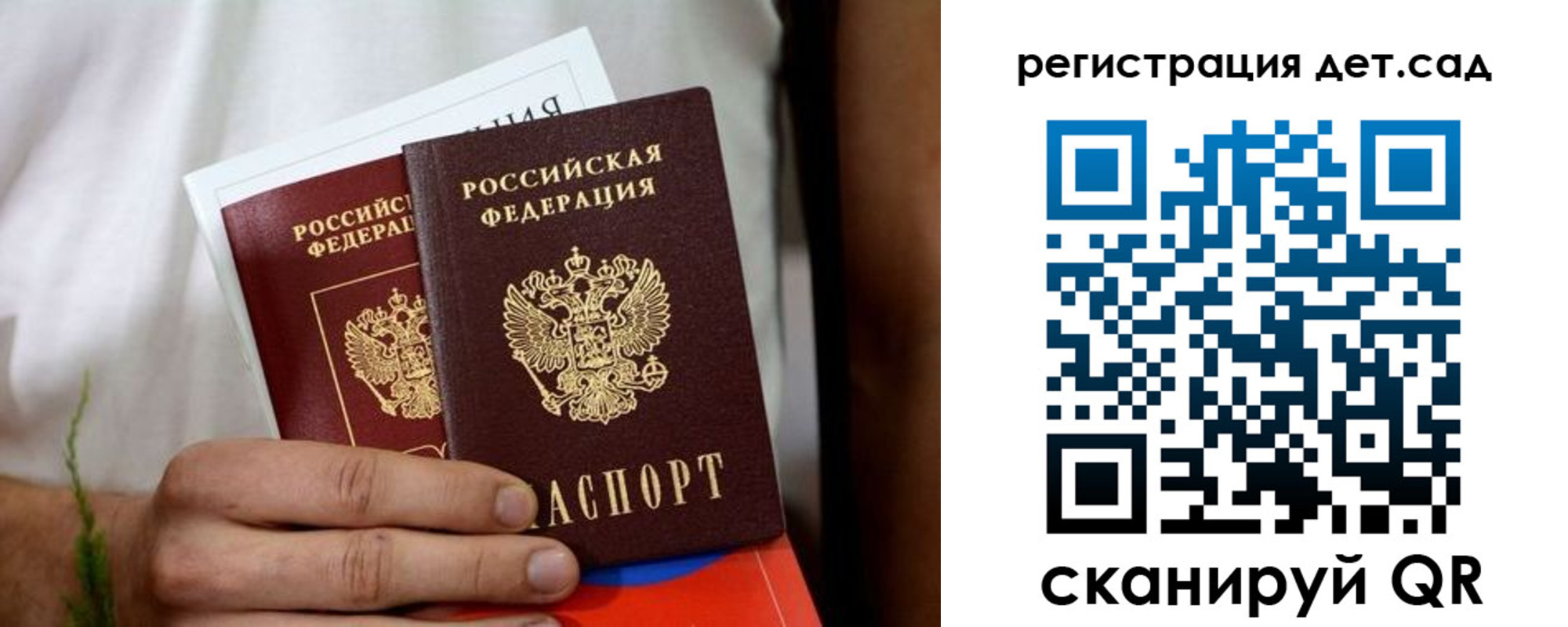 временная регистрация надежно в Кувшиново