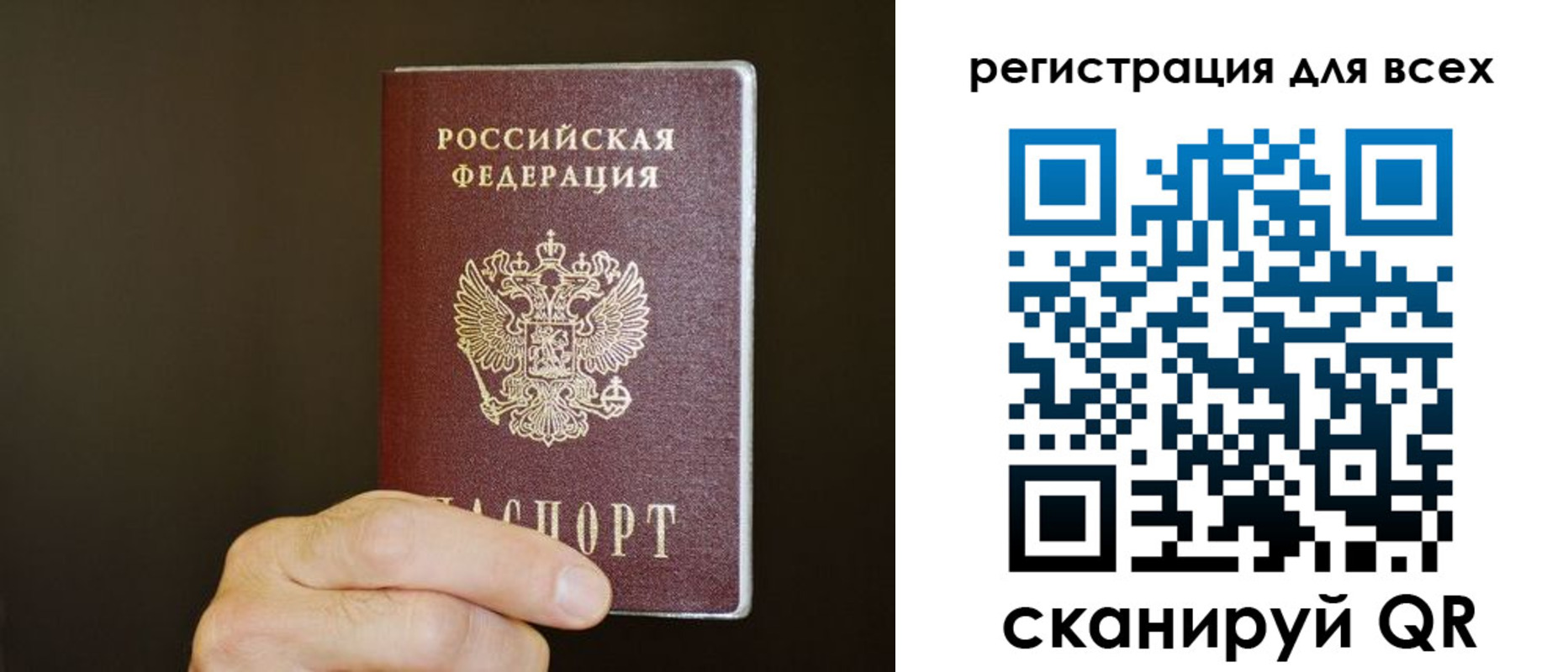 прописка для кредита в Кувшиново