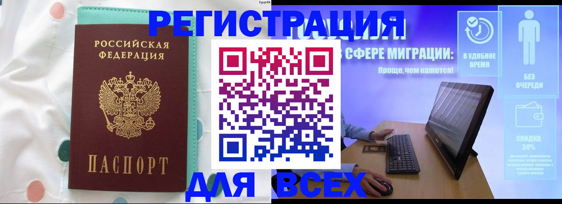 пропишу в квартире в Кувшиново